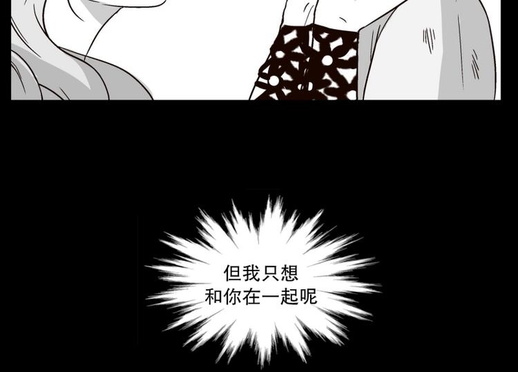 第9话 担心（3）-第10话