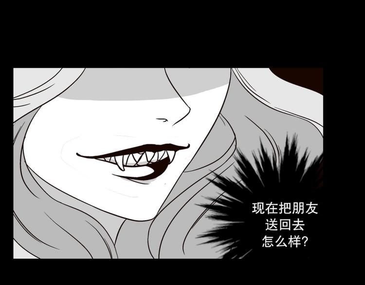 第9话 担心（3）-第10话