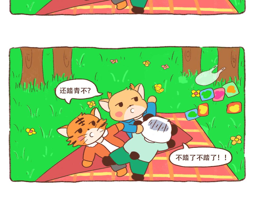 东北春天风有多大？-第14话