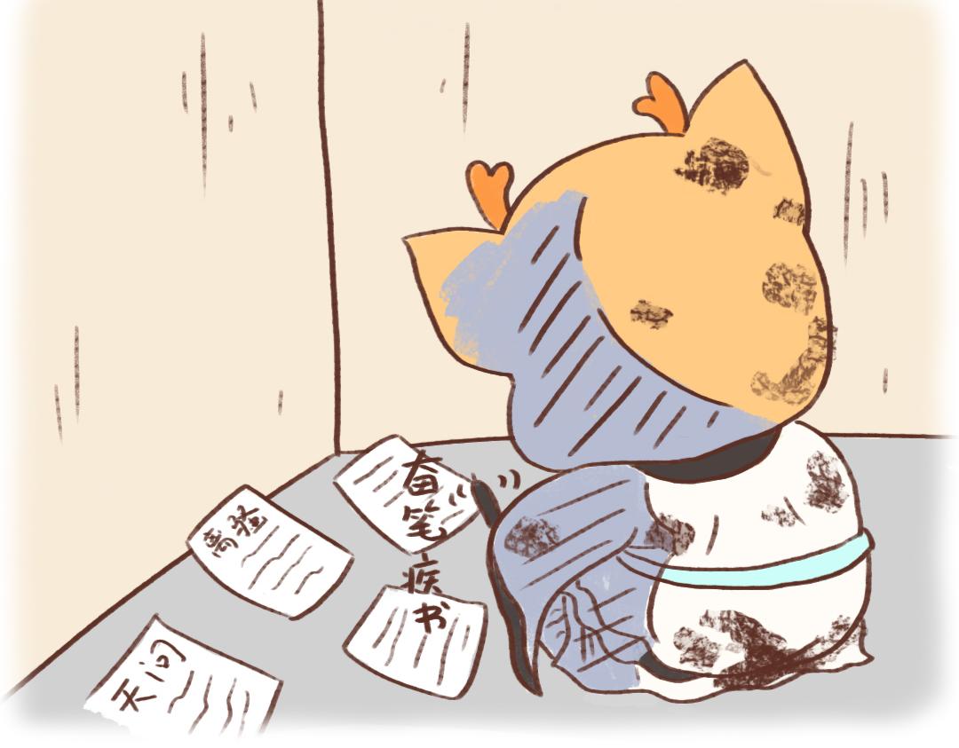 又是一年端午节-第18话