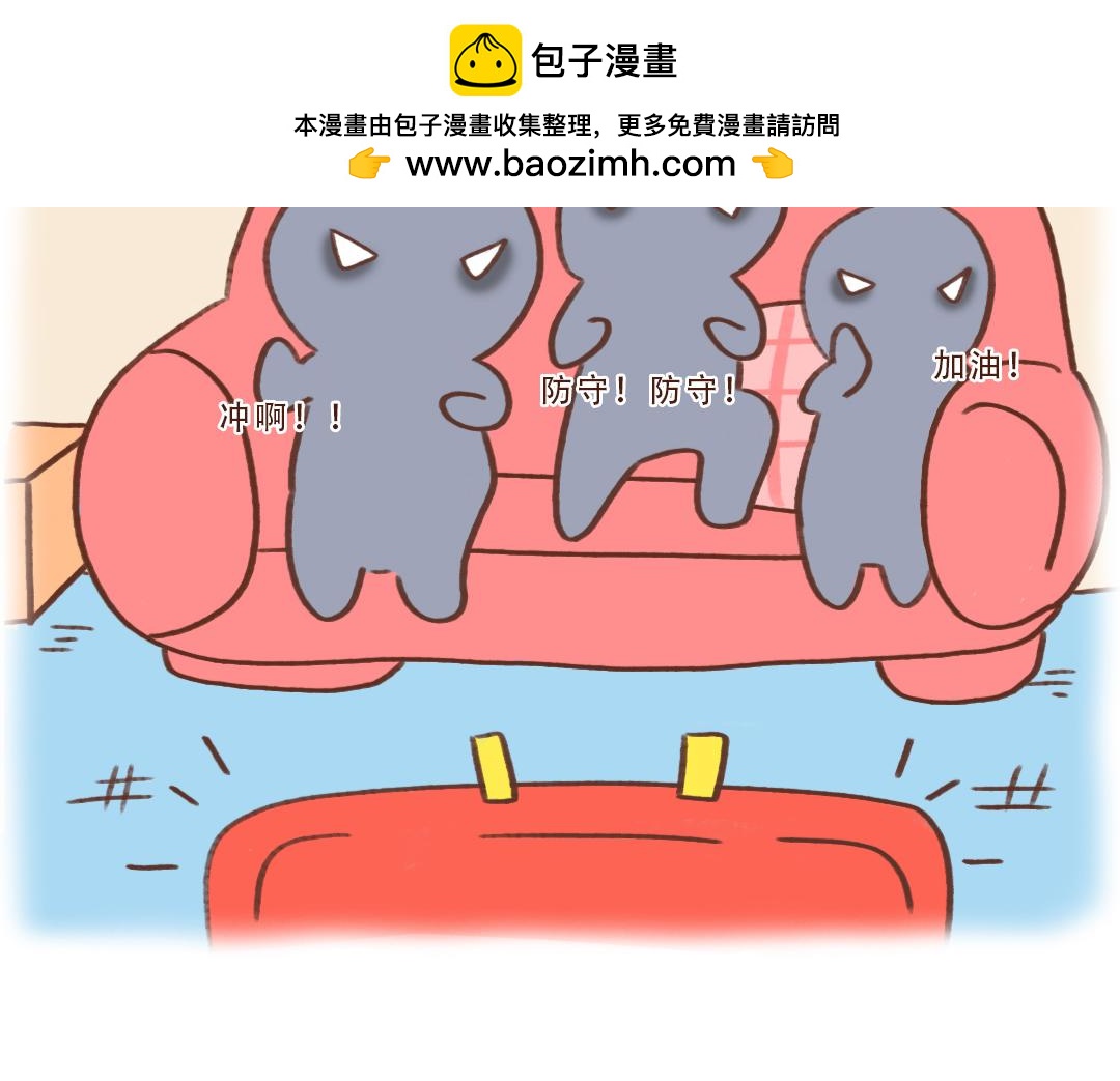 蹴鞠那些事儿-第20话