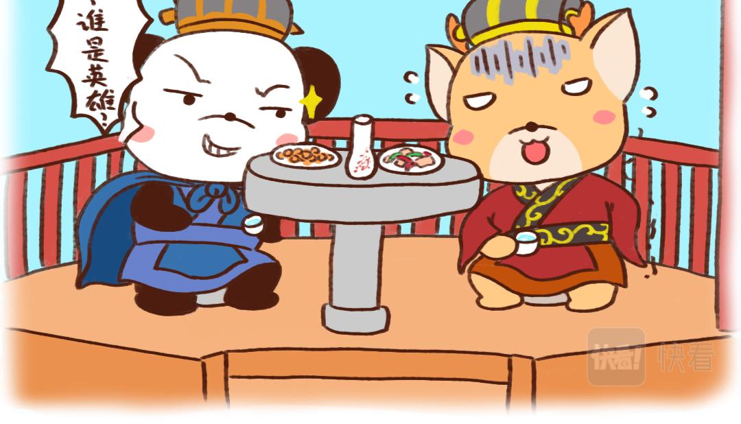 煮酒论英雄-第24话