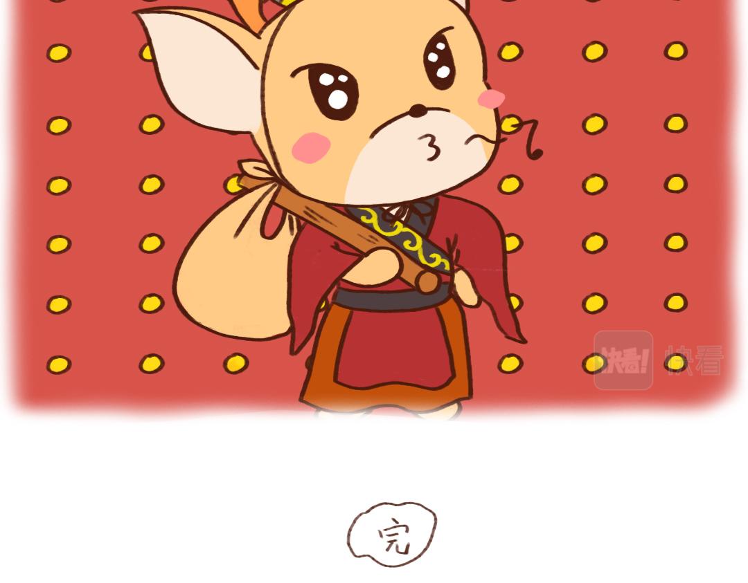 煮酒论英雄-第24话