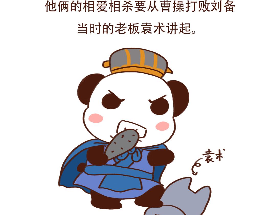 煮酒论英雄-第24话