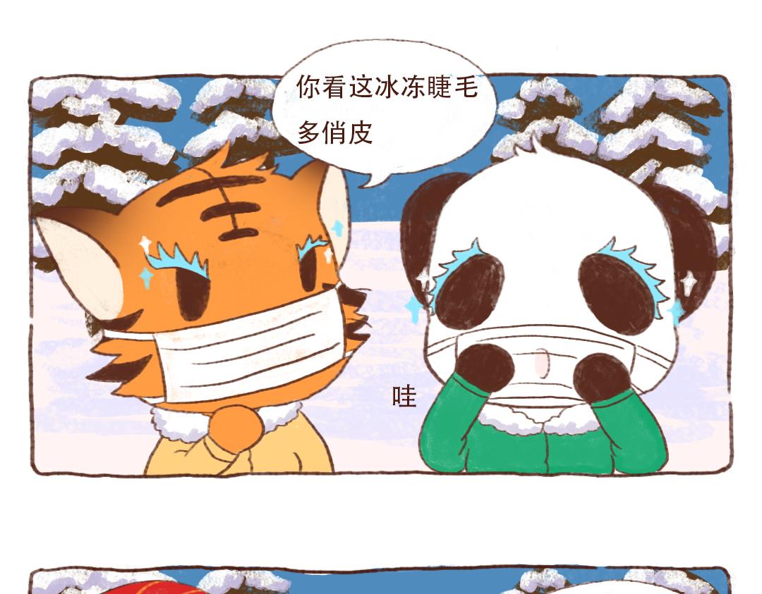 美妆特效篇-第4话