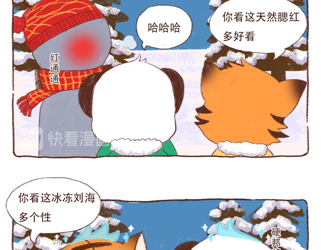 美妆特效篇-第4话