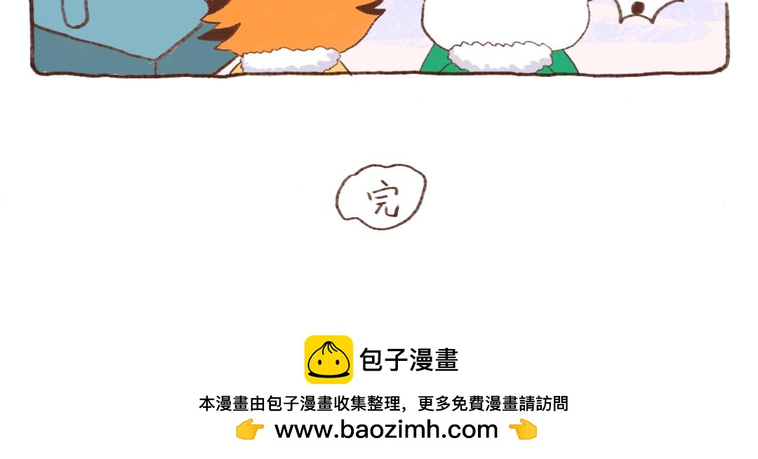 美妆特效篇-第4话