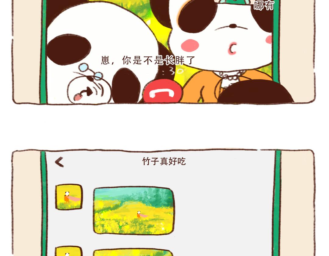 當四川熊貓遇上東北狍子 - 東北的冬天有多長？ - 4
