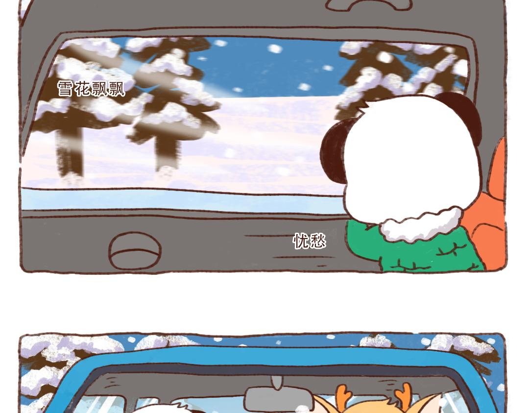 东北的冬天有多长？-第6话