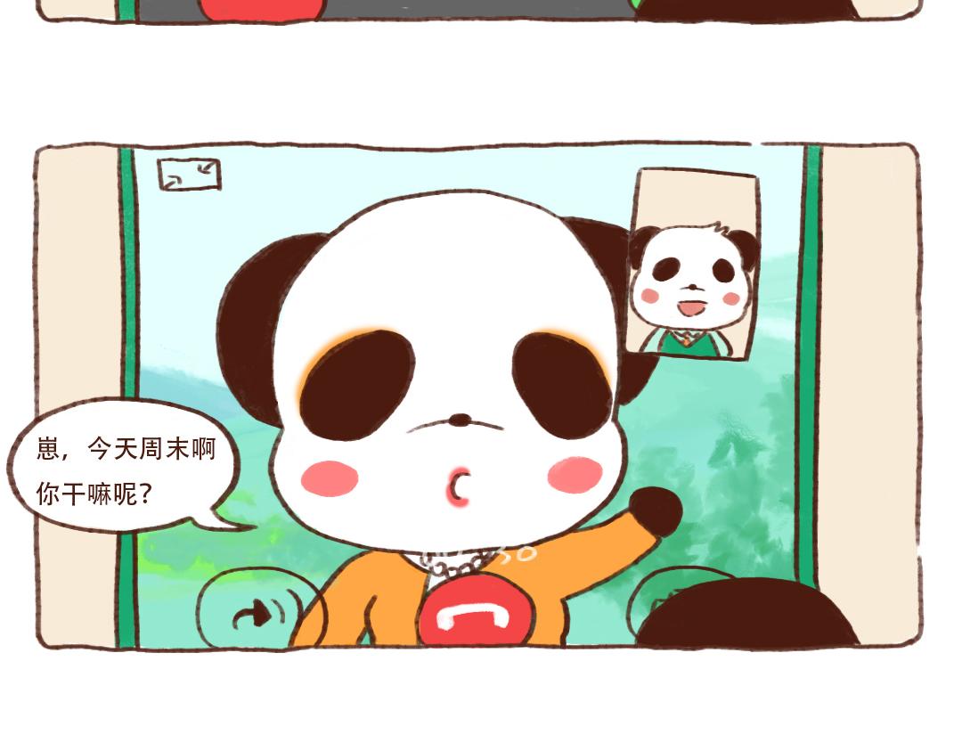 东北的冬天有多长？-第6话