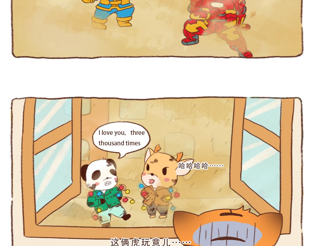 当熊猫遇上东北沙尘暴-第8话