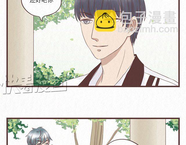 第2话 互换之后不可以偷看对方身体！！-第2话