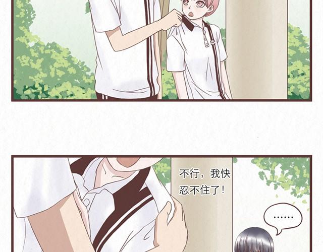 第2话 互换之后不可以偷看对方身体！！-第2话