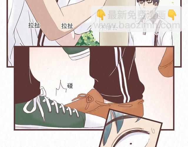 第2话 互换之后不可以偷看对方身体！！-第2话