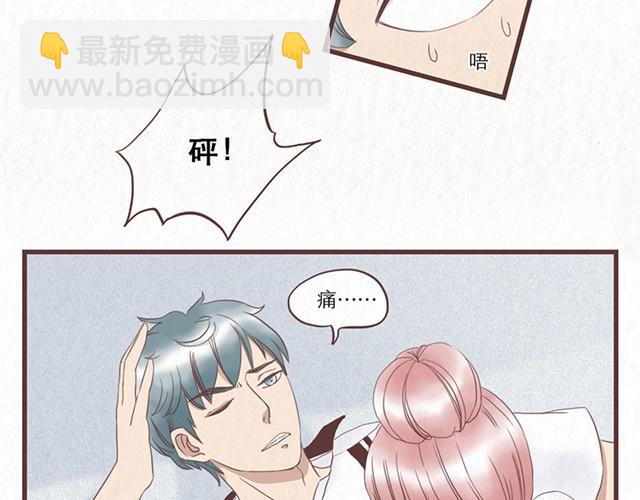 第2话 互换之后不可以偷看对方身体！！-第2话