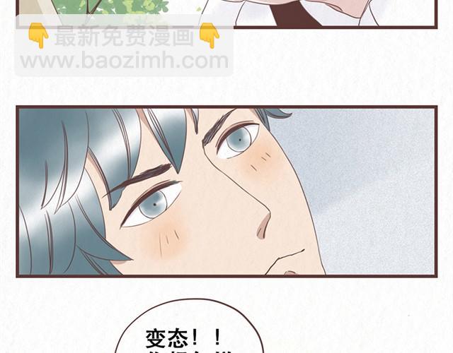 第2话 互换之后不可以偷看对方身体！！-第2话