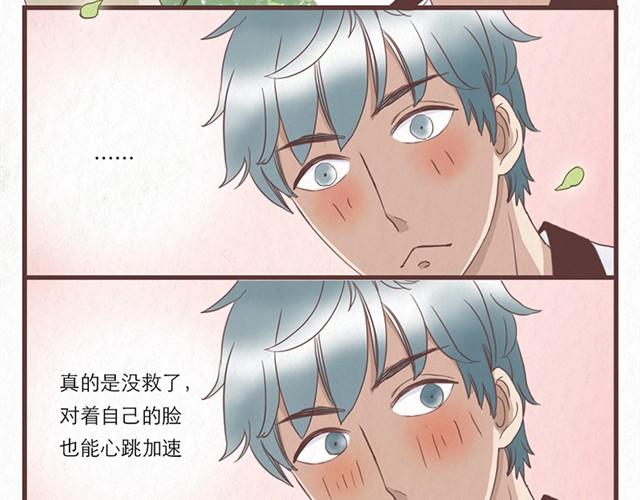 第2话 互换之后不可以偷看对方身体！！-第2话