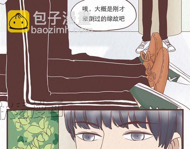 第2话 互换之后不可以偷看对方身体！！-第2话