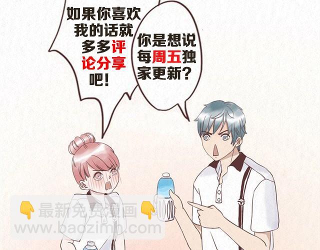 第2话 互换之后不可以偷看对方身体！！-第2话