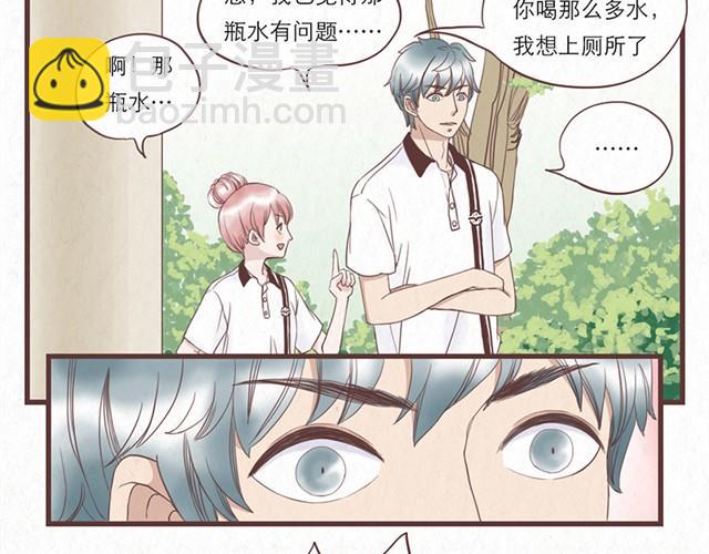 第2话 互换之后不可以偷看对方身体！！-第2话