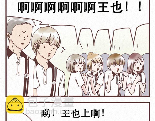 第11话 出奇制胜-第12话