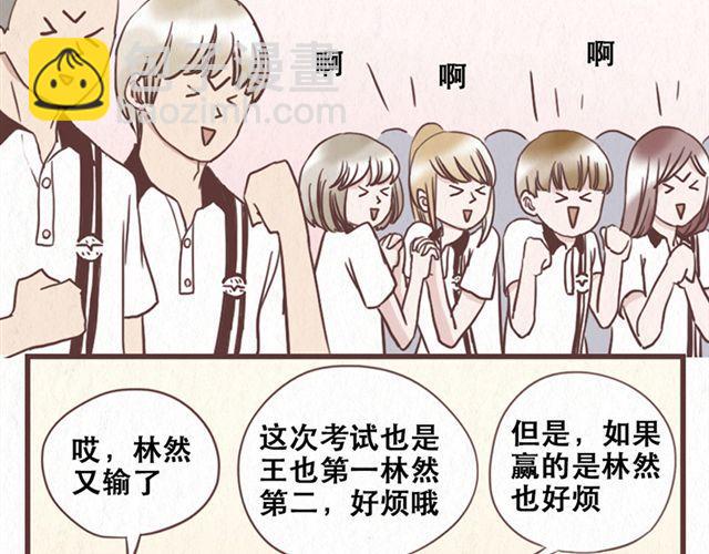 第11话 出奇制胜-第12话