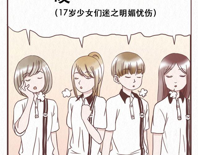 第11话 出奇制胜-第12话