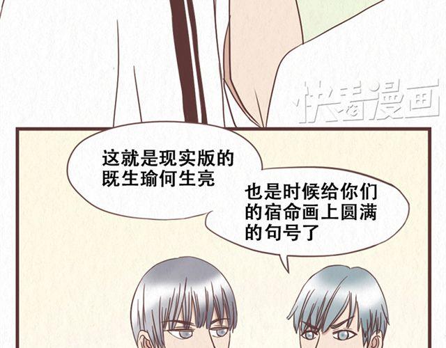 第11话 出奇制胜-第12话