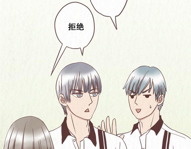 第11话 出奇制胜-第12话