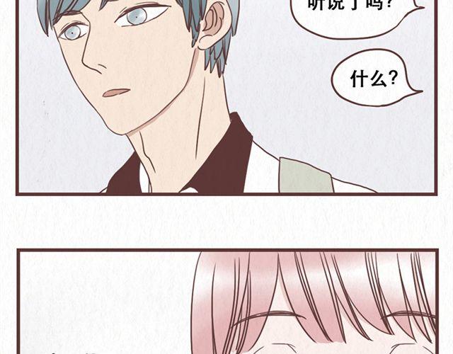 第11话 出奇制胜-第12话