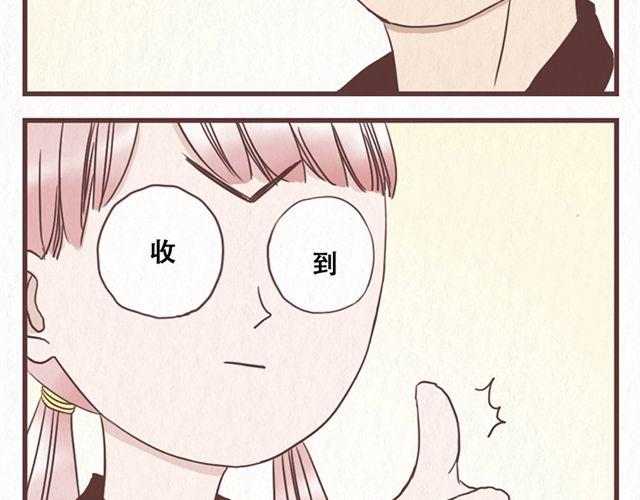 第11话 出奇制胜-第12话