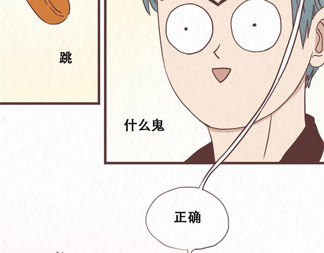 第11话 出奇制胜-第12话