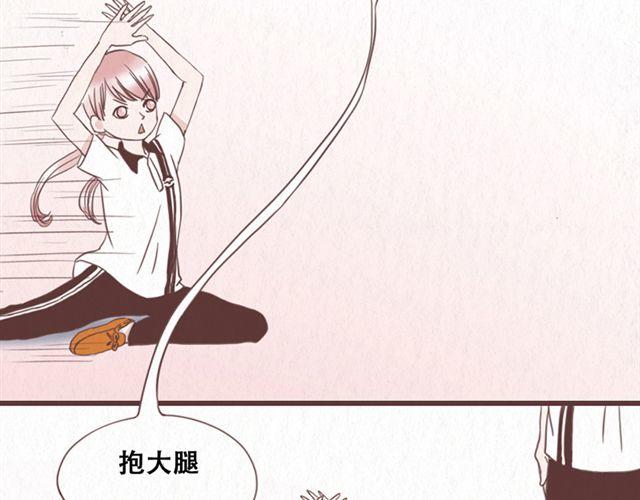 第11话 出奇制胜-第12话