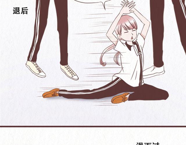 第11话 出奇制胜-第12话