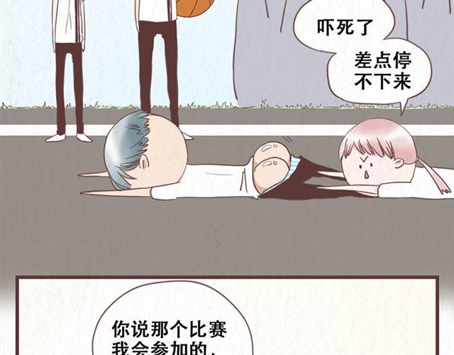 第11话 出奇制胜-第12话