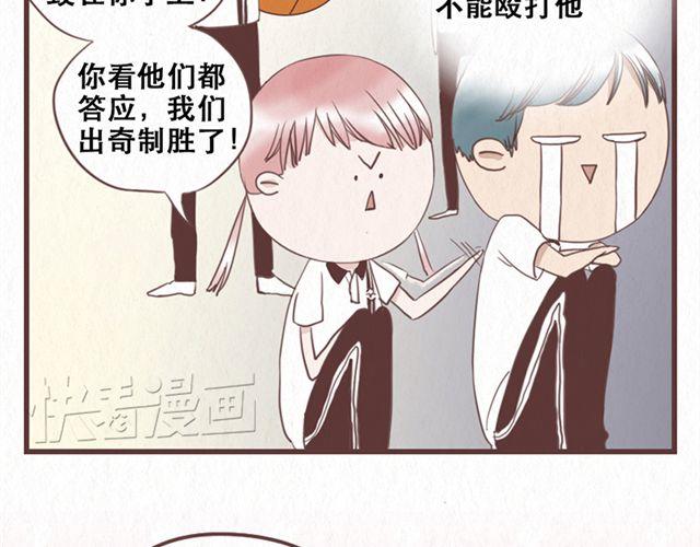 第11话 出奇制胜-第12话