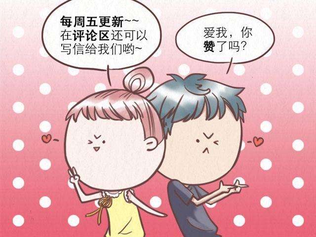 第11话 出奇制胜-第12话