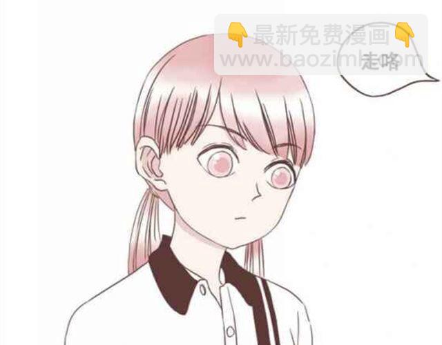 第13话 倒水的是你们？-第14话