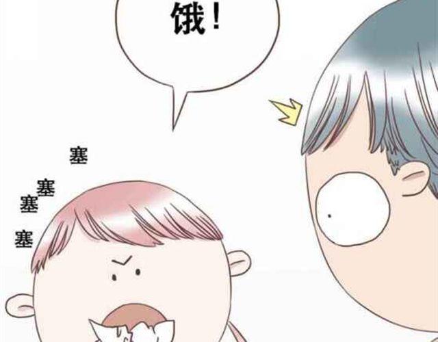 第13话 倒水的是你们？-第14话