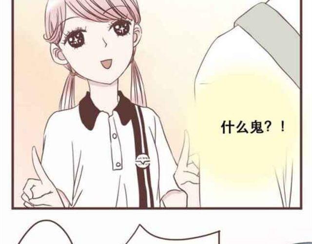 第13话 倒水的是你们？-第14话