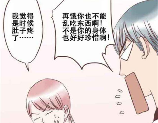 第13话 倒水的是你们？-第14话