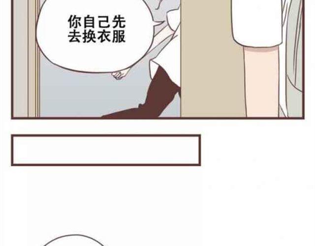 第13话 倒水的是你们？-第14话