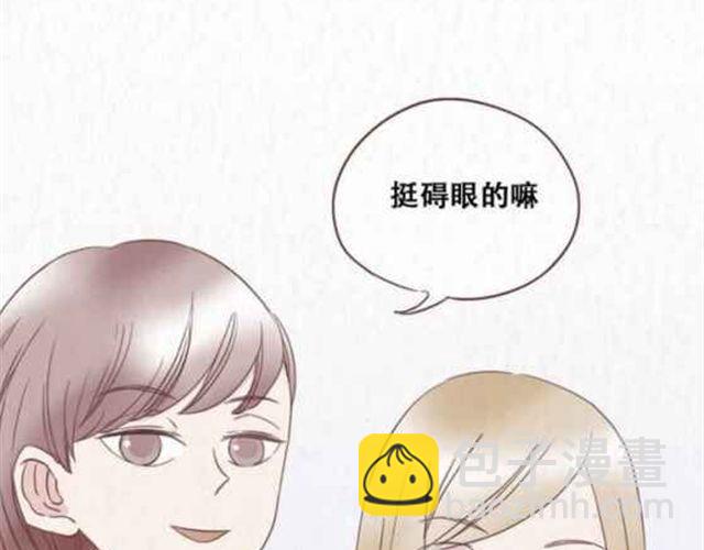 第13话 倒水的是你们？-第14话