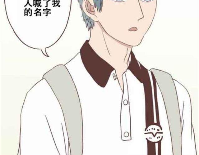 第13话 倒水的是你们？-第14话