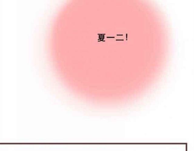 第13话 倒水的是你们？-第14话