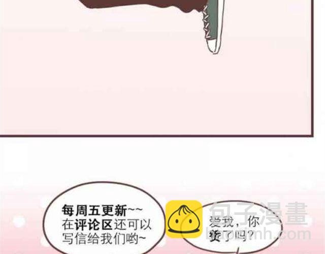 第13话 倒水的是你们？-第14话