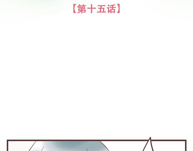 第15话 她们欺负你怎么办？(1/2)-第16话