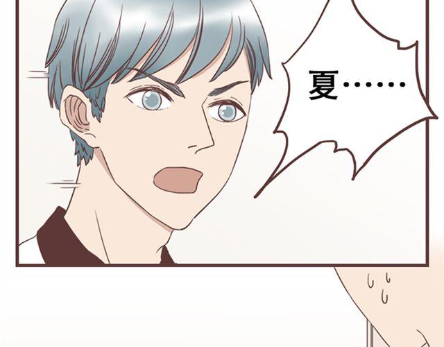 第15话 她们欺负你怎么办？(1/2)-第16话