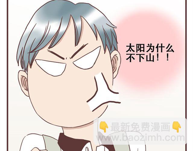 第15话 她们欺负你怎么办？(1/2)-第16话