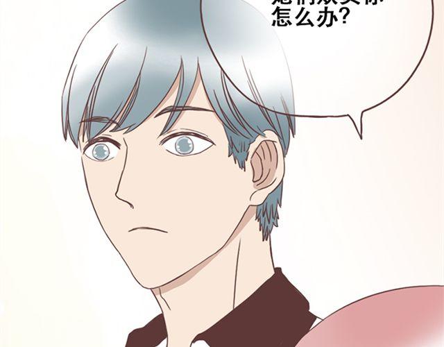 第15话 她们欺负你怎么办？(1/2)-第16话